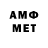 Amphetamine Розовый PbNation Paintball
