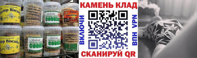 Canna-Cookies марихуана Ардон