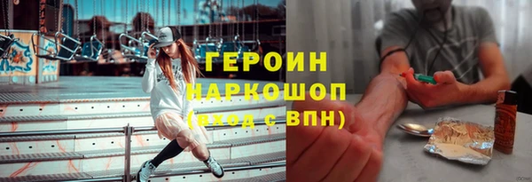наркотики Няндома