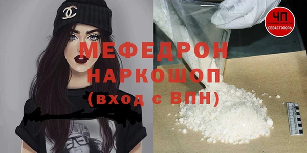тгк Нягань