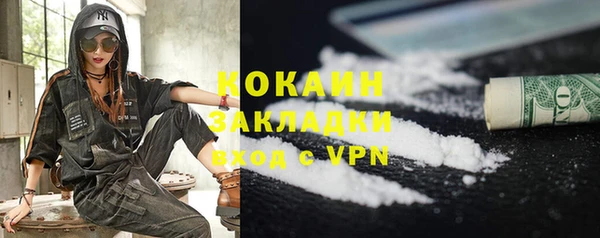 MDMA Premium VHQ Нязепетровск