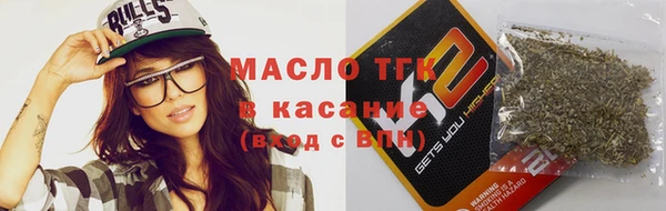 тгк Нягань
