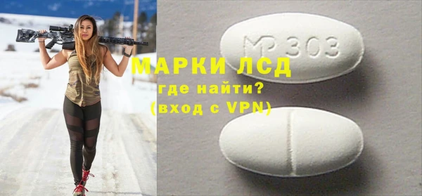 тгк Нягань