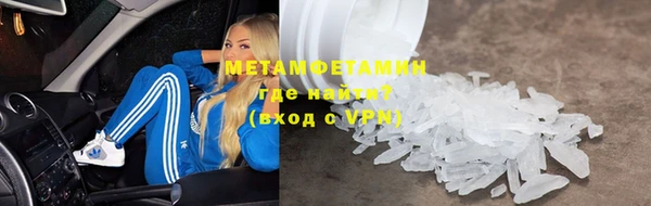 MDMA Premium VHQ Нязепетровск