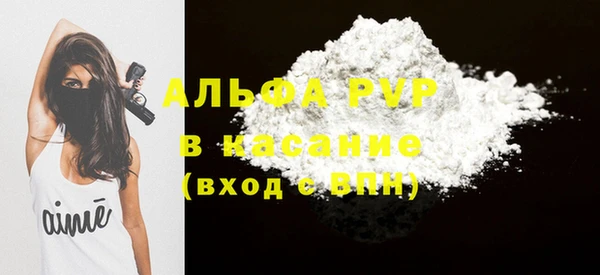 альфа пвп VHQ Алексеевка