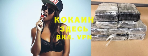 альфа пвп VHQ Алексеевка