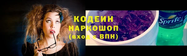 тгк Нягань