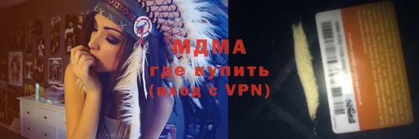 альфа пвп VHQ Алексеевка