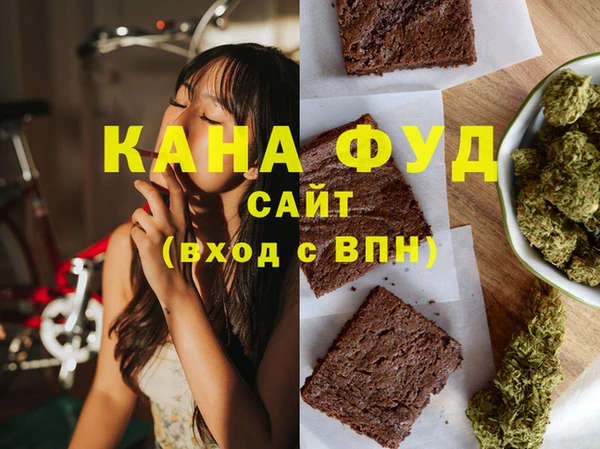 альфа пвп VHQ Алексеевка