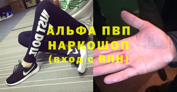 тгк Нягань
