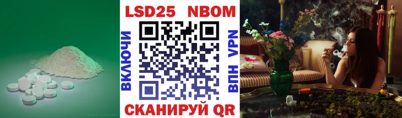 ОМГ ОМГ рабочий сайт Ардон Лсд 25 экстази кислота