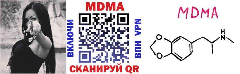 MDMA молли  магазин продажи   Ардон 