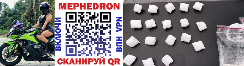 кракен зеркало  цены наркотик  Ардон  МЕФ mephedrone 