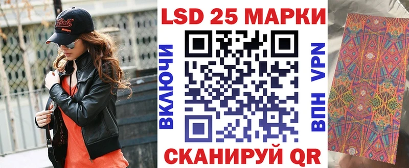 Наркотические марки 1,8мг  закладки  Ардон 