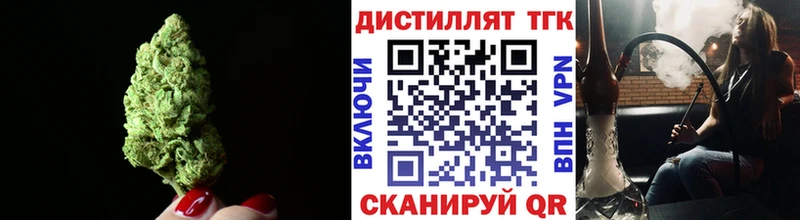 Дистиллят ТГК жижа  Ардон 