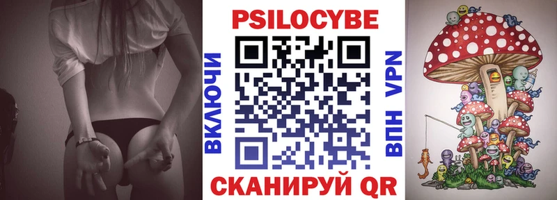 Псилоцибиновые грибы прущие грибы Ардон